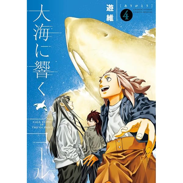 月刊たくさんのふしぎ2021年12月号 |本 | 通販 | Amazon